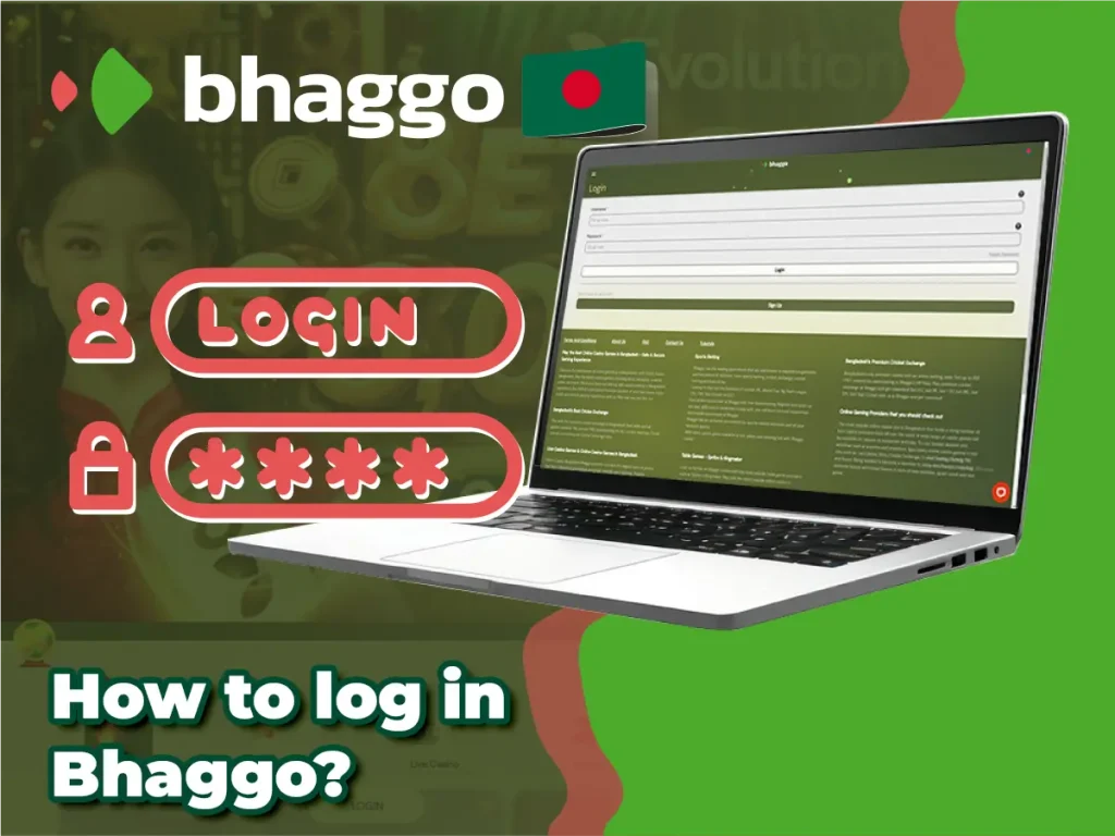 Bhaggo বেটিং অ্যাকাউন্টে কিভাবে লগইন করবেন?